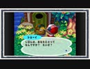◆どうぶつの森e+　実況プレイ◆part236