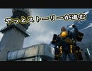 【Death Stranding】まったりクール便 Part 144【実況】