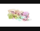 【初投稿】カレンダーガール 歌ってみた/まか.ろにこ
