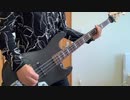 1x1 - Bring Me The Horizon ft. Nova Twins [Bass Cover]