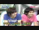 韓国男子グループのけしからんゲームの集合、その二