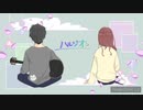 【きなっこ】ハルジオン ワンコーラスver. 歌ってみた