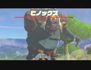 依頼を受けて、ヒノックスの腕を体にメリ込ませてみた