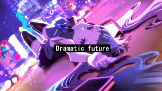 【ボカロオリジナル】Dramatic future【初音ミク(TC4MATRIX)】