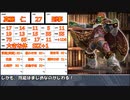 スマブラキャラ達によるクトゥルフ神話TRPG「海溝に眠りしもの」Part0