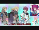 【実況プレイ】テイルズオブザレイズ実況プレイ2　33のおっさんが初めて、ではないアプリゲームに奮励努力する！(; ･`д･)173