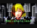 【そばかす式MMD】　失楽ペトリ　　ぱるしー