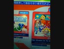 maimaiでらっくすsplash EXP 34 ERT マスク装備でバトルフィールドへ(6)