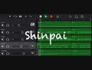 【スマホ作曲】Shinpai / 初音ミク