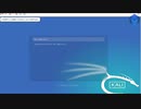 Kali LinuxとVMware Workstation Playerをインストールして使用する