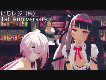 【にじさんじMMD】にじレジ（株）でlove_logic【にじレジ（株）一周年】