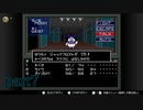 【真・女神転生】案内人と行く世紀末初見-part7-【2人実況】