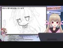 【切り抜き】ゲリラお絵描き配信なのにペン無くなるの名取さな