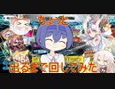 【FGOガチャ】つづみちゃんはガチャを回したい（カレン編）【CeVIO】【VOICEROID】