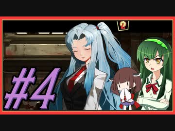 【Lobotomy Corporation】図書館に眠る奴らを揃えるL社運営 part4【VOICEROID実況】