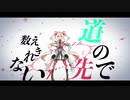 【初音ミク】レッドレターデイ/RUA【オリジナルMV】