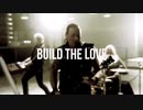 Treat - Build The Love (Official Music Video)