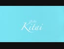 【リディア】Kitai 踊ってみた　【バレンタイン！！】