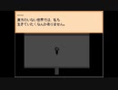 【END ROLL】最期まで、見届ける Part.50（2周目㉘）【実況プレイ】