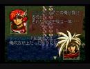 【男のプライド】ラングリッサー３やるよ_シナリオ？２（２ぶんの２）【振り回される女たち】