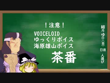至高のツーリング 第03話「スタンプラリー＆キャンプツーリング」