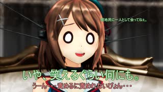 ウサギとコックと艦娘と　72話