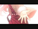 【バレンタインに】セカイ／Jinatsu【歌ってみた】