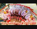 【ポケカ】忙しい人むけの一撃１０パック開封！【開封】