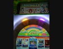 maimaiでらっくすSplash 34-10