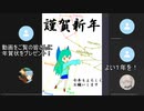 ヌヌヌニアスヌヌヌニア　総集編振り返り2020
