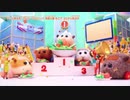 モルカーが食べてるだけ