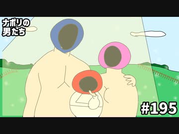 [会員専用]#195 名前付けゲームであそぶわよ！