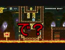 　で？（リクエスト）　実況　マリオメーカー２　