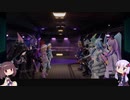 【XCOM2:WotC】新次元ゲイムXCOM2 #22【VOICEROID実況】