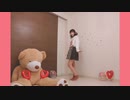 【むく】スイートマジック 踊ってみた【バレンタイン】