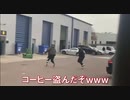 Ben Phillips #7- トランシーバー ドッキリ！【日本語字幕付き】