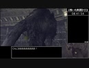 人喰いの大鷲トリコ トロコンRTA 10時間29分34秒 Part15[ゆっくり実況]