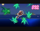 【結月ゆかり・さとうささら実況】ゆからみてぃ！ #32【Terraria+Calamity】