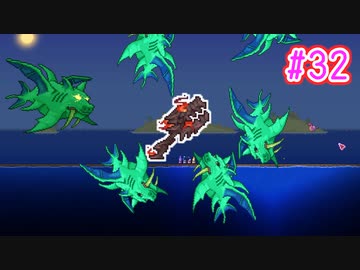 【結月ゆかり・さとうささら実況】ゆからみてぃ！ #32【Terraria+Calamity】