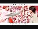 仮面ライダー剣腐向け剣始MAD（2）
