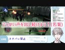 権利的にまずいBGMをでっかい声でかき消そうとする甲斐田晴【にじさんじ / 切り抜き】
