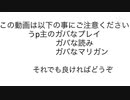 LOR マスター登頂記念 バーンアグロ 紹介・解説[LOR デッキ紹介]