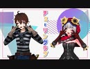 【identityV/第五人格MMD】チューリングラブ【囚人＆機械技師】