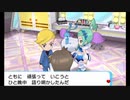 【第150話】ポケモンAS毒贔屓初見実況【のんびり】
