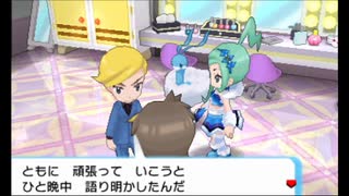 人気の ポケモンｏｒａｓ 動画 6 385本 2 ニコニコ動画