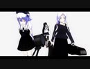 【MMD】バレンタイン？そのような日は存じ上げません。
