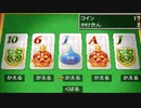 神倒しを楽しみにドラクエ7実況プレイpart25