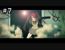 DEAD OR SCHOOL　#７　【イージー】　【ゲームプレイ動画】