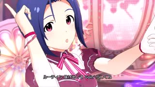 【ミリシタMV】昴・伊織・あずさ・エミリー・星梨花で Princess Be Ambitious!!