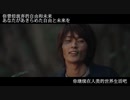 仮面ライダー剣腐向け剣始MAD（3）
